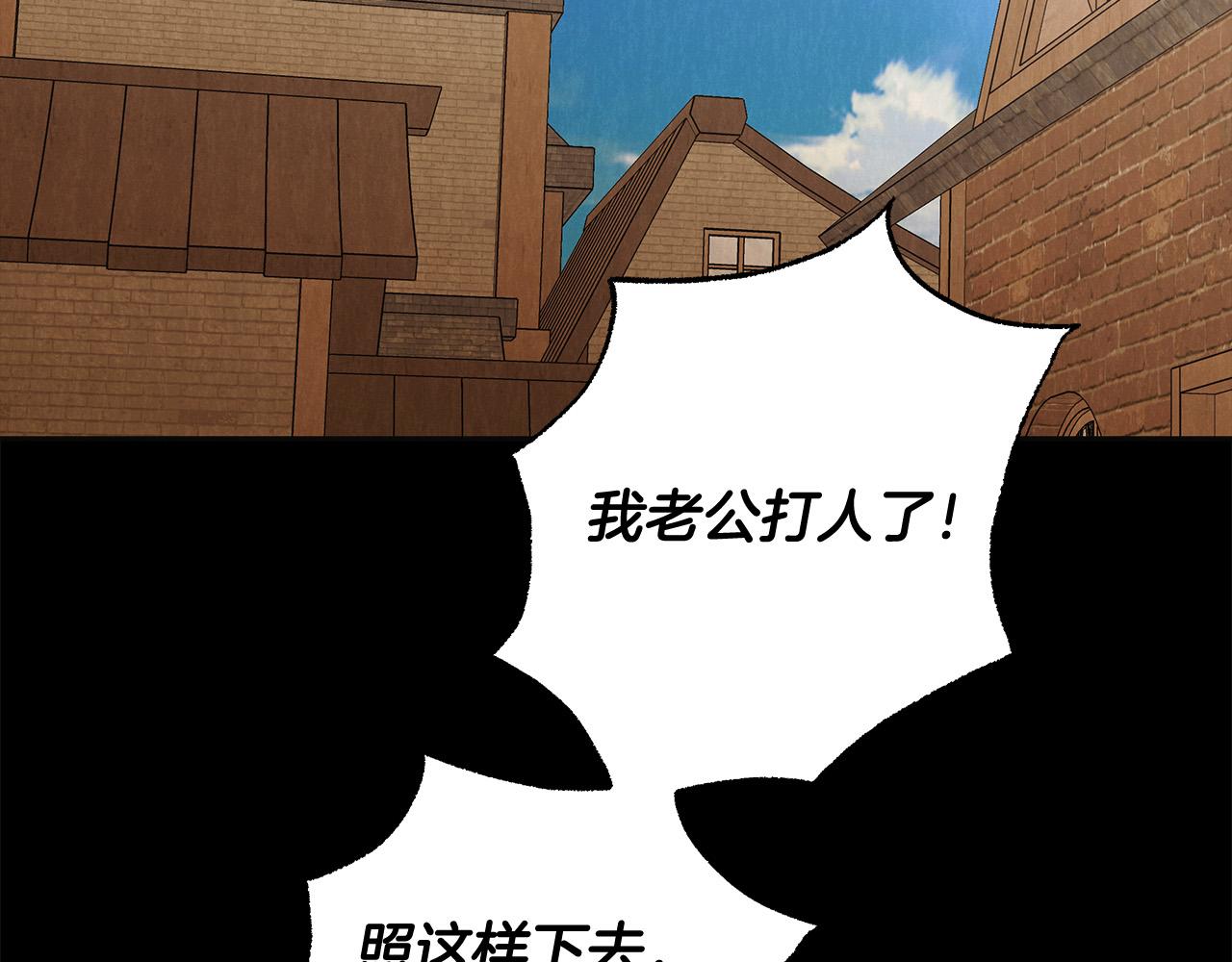 第62话 逃跑被发现138