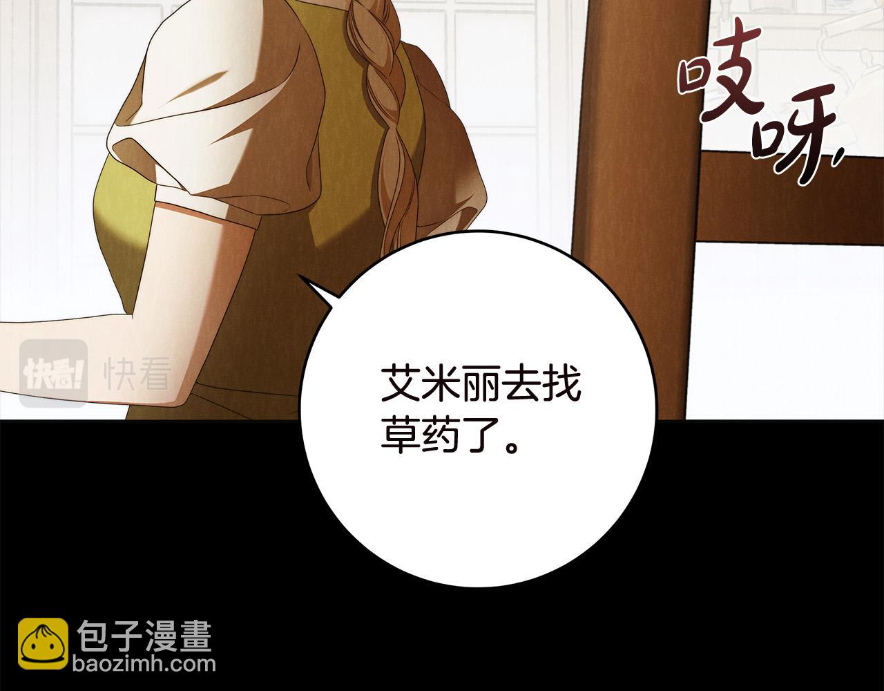 第62话 逃跑被发现14