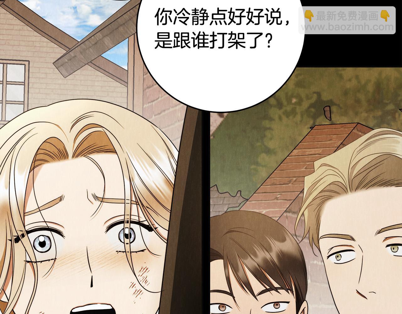 第62话 逃跑被发现140