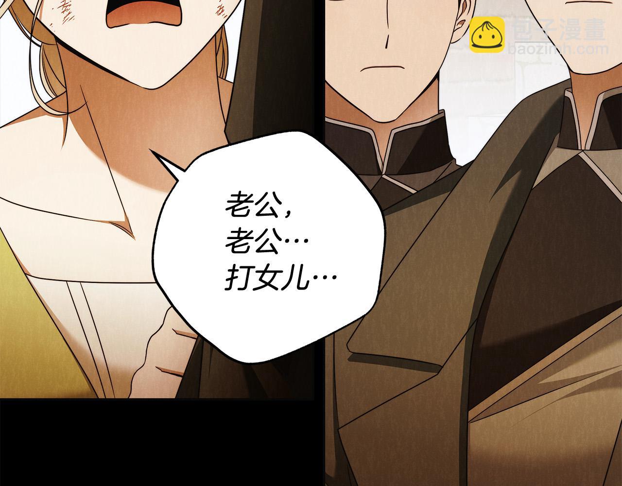 第62话 逃跑被发现141