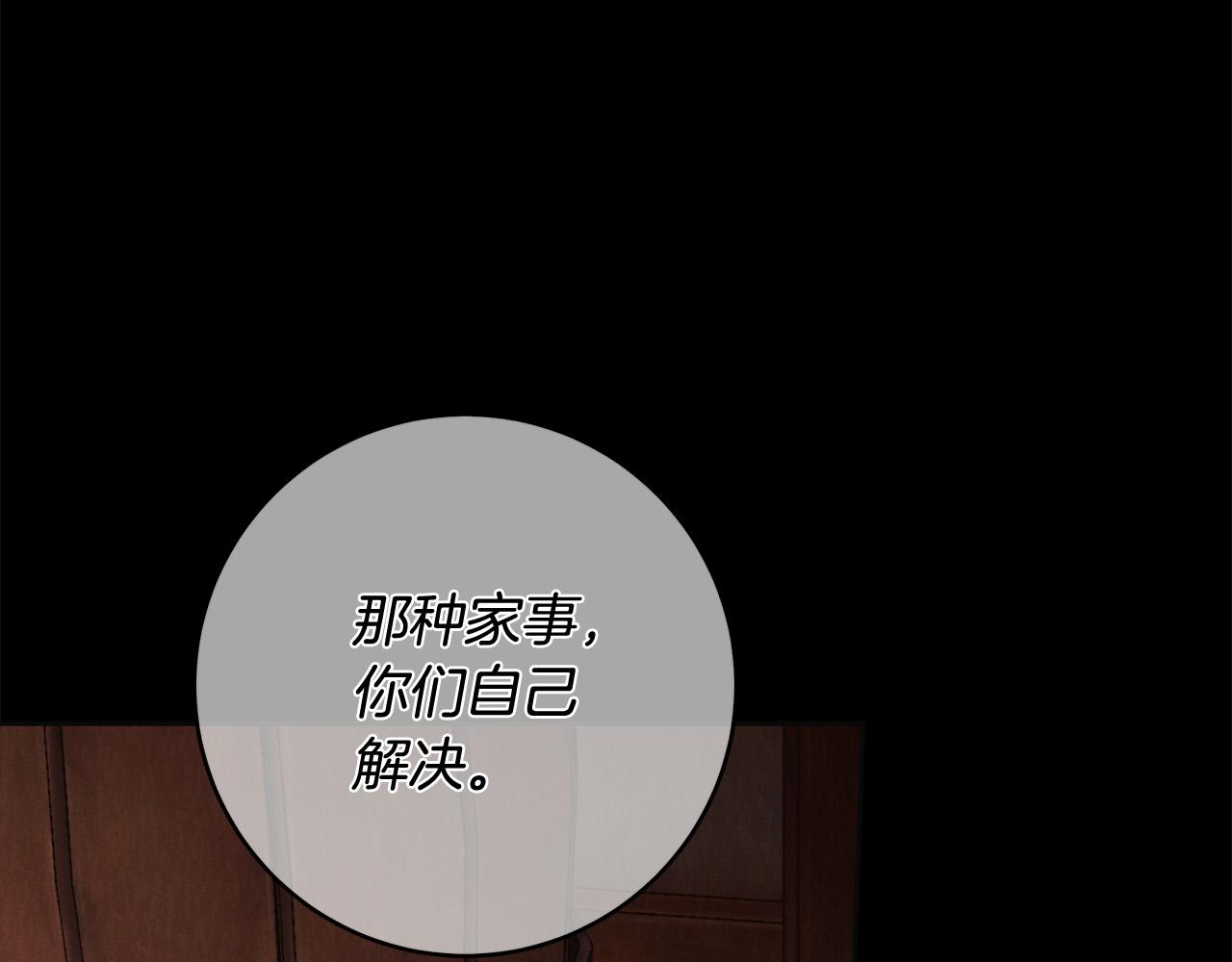 第62话 逃跑被发现146