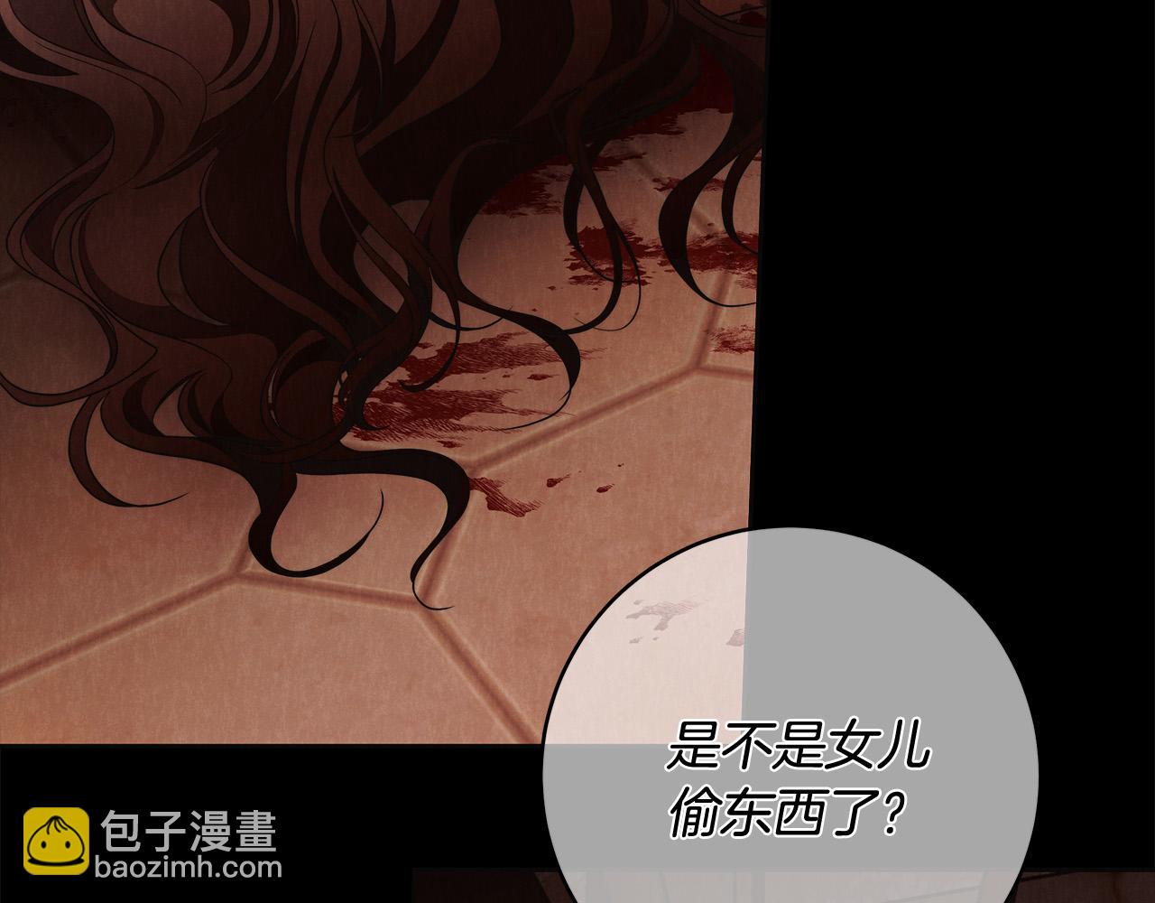 第62话 逃跑被发现148