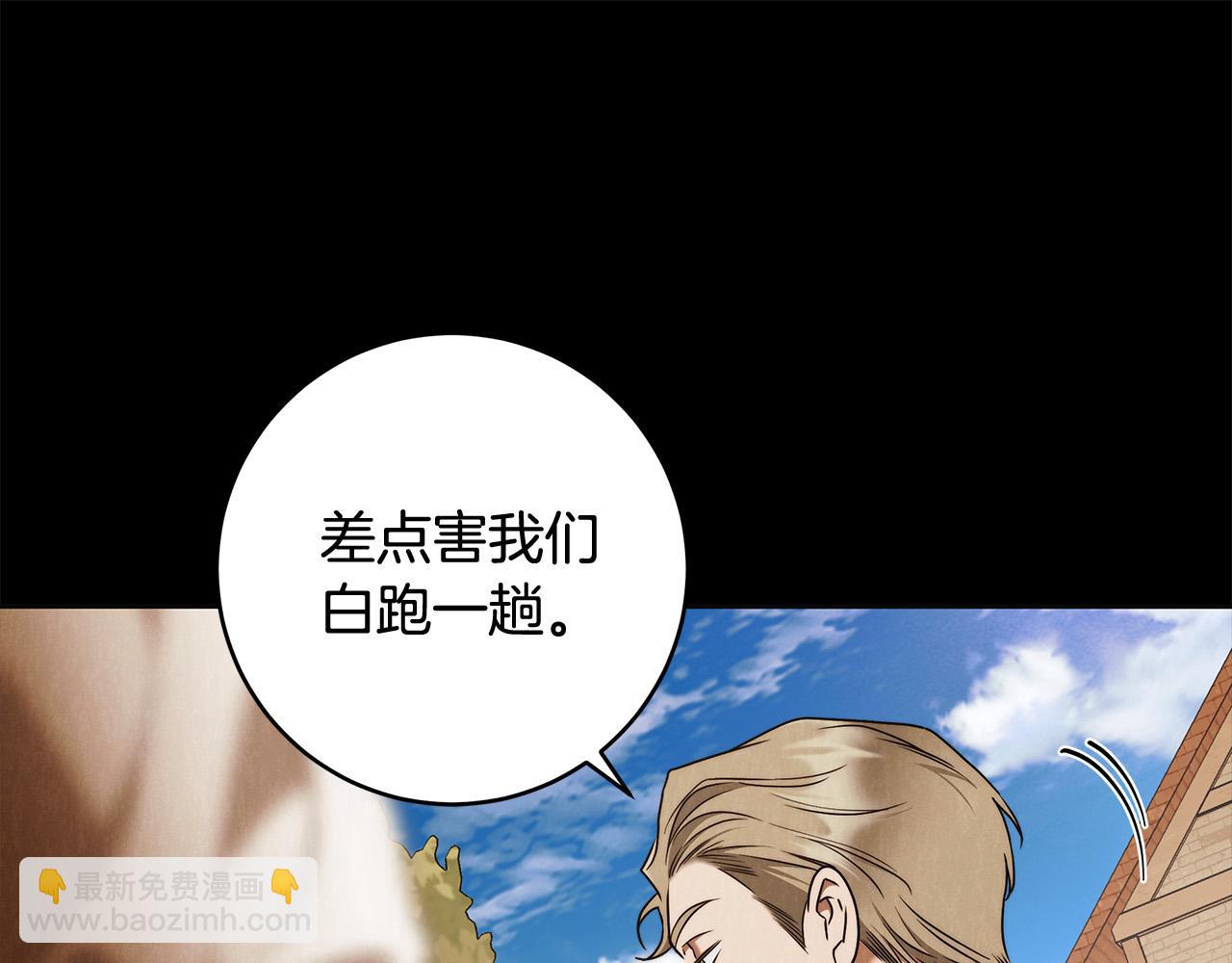 第62话 逃跑被发现152