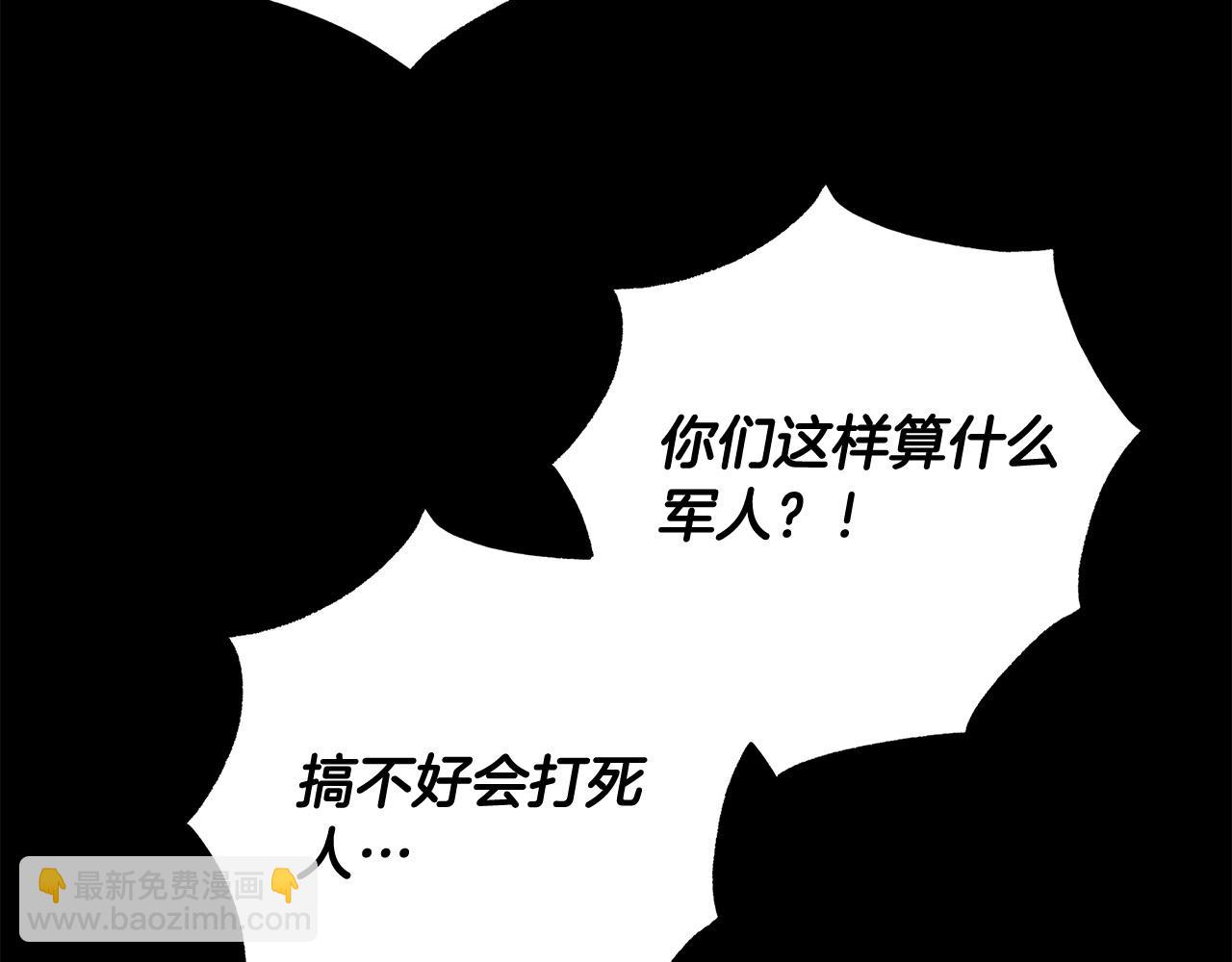第62话 逃跑被发现159