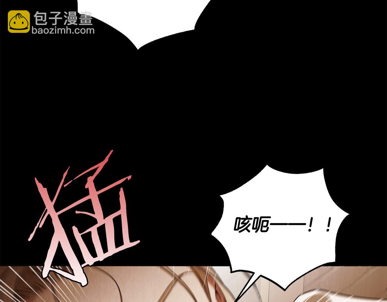 第62话 逃跑被发现160