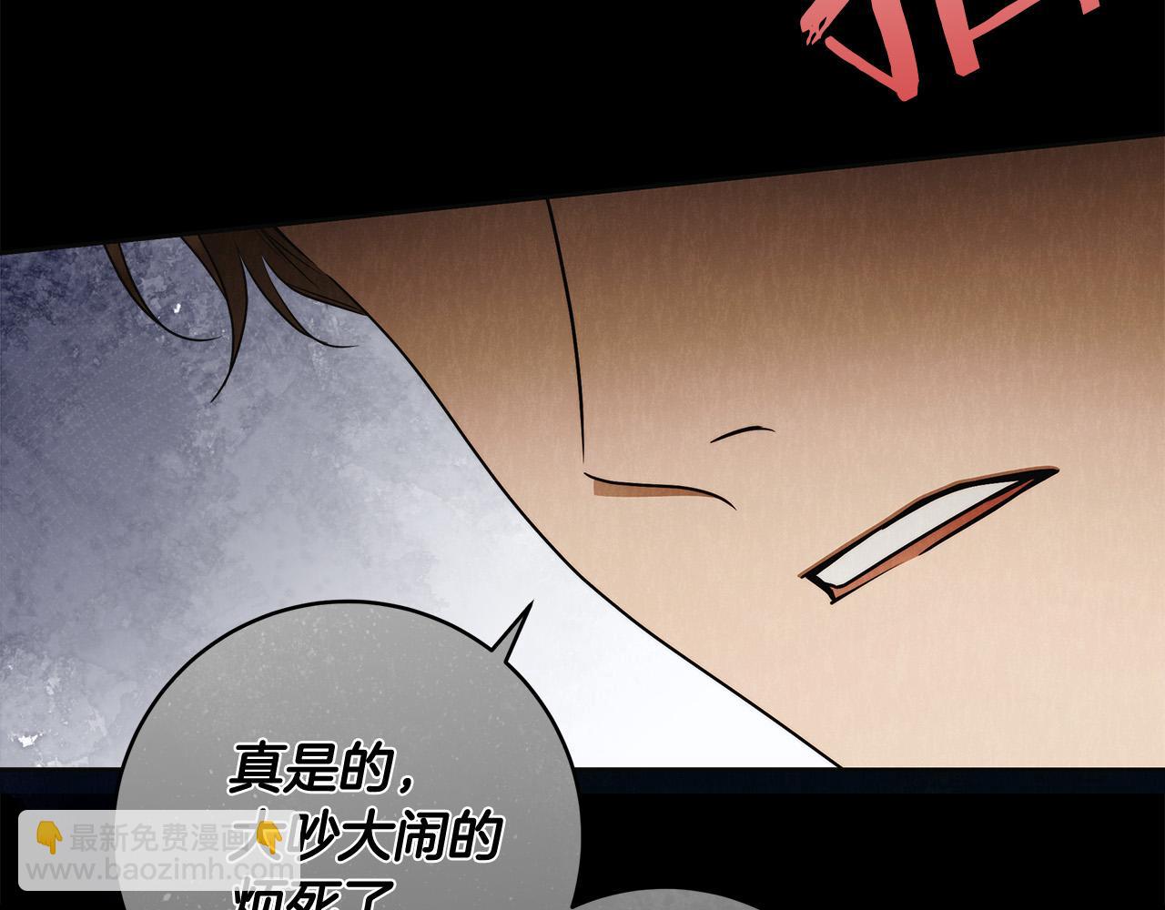 第62话 逃跑被发现162