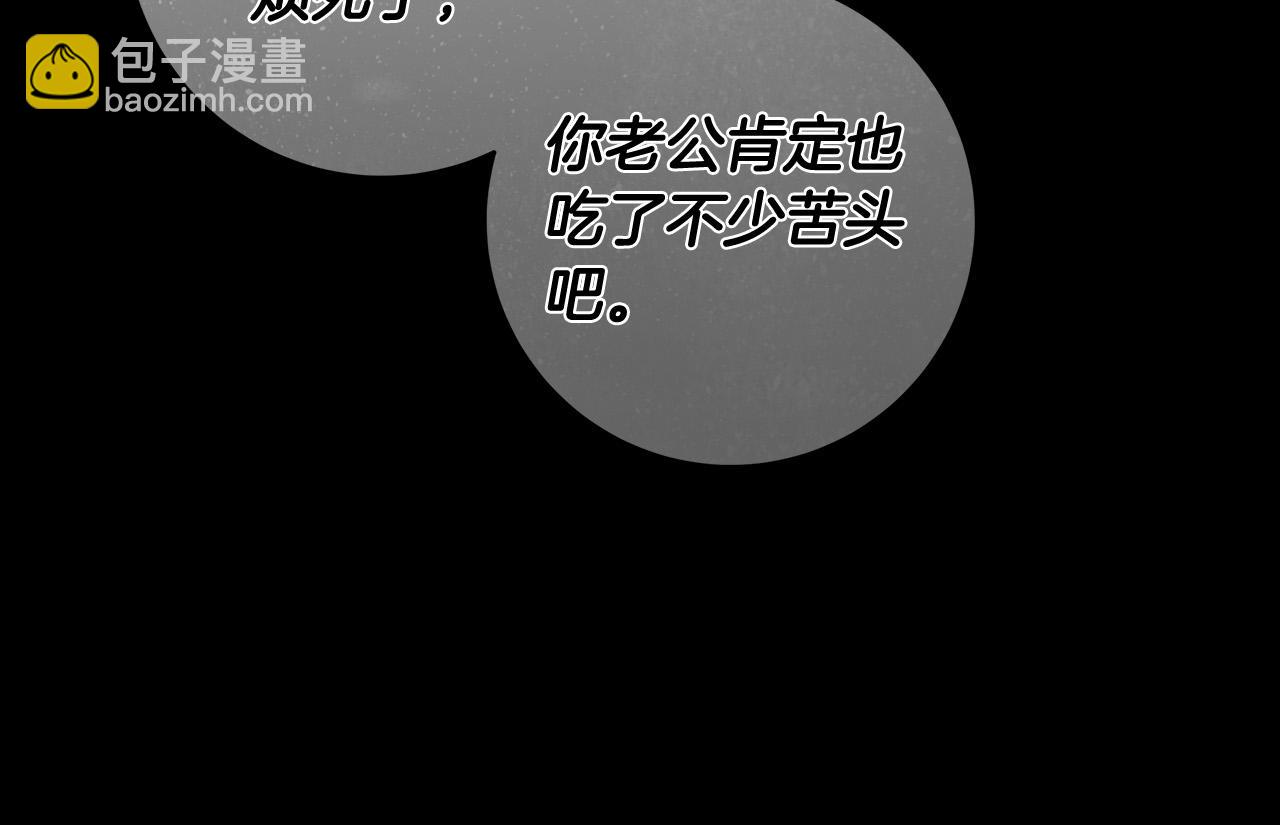 第62话 逃跑被发现163