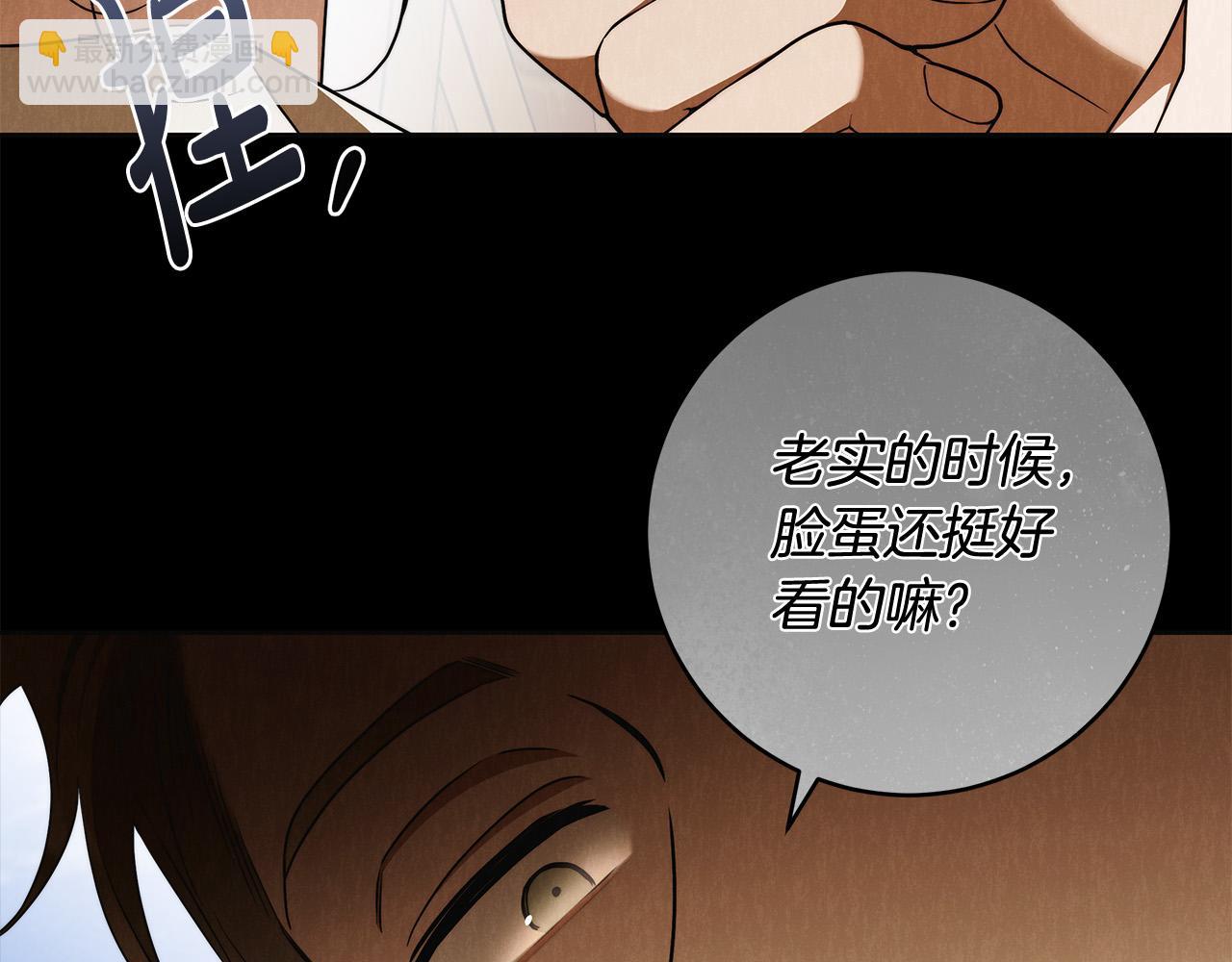 第62话 逃跑被发现169