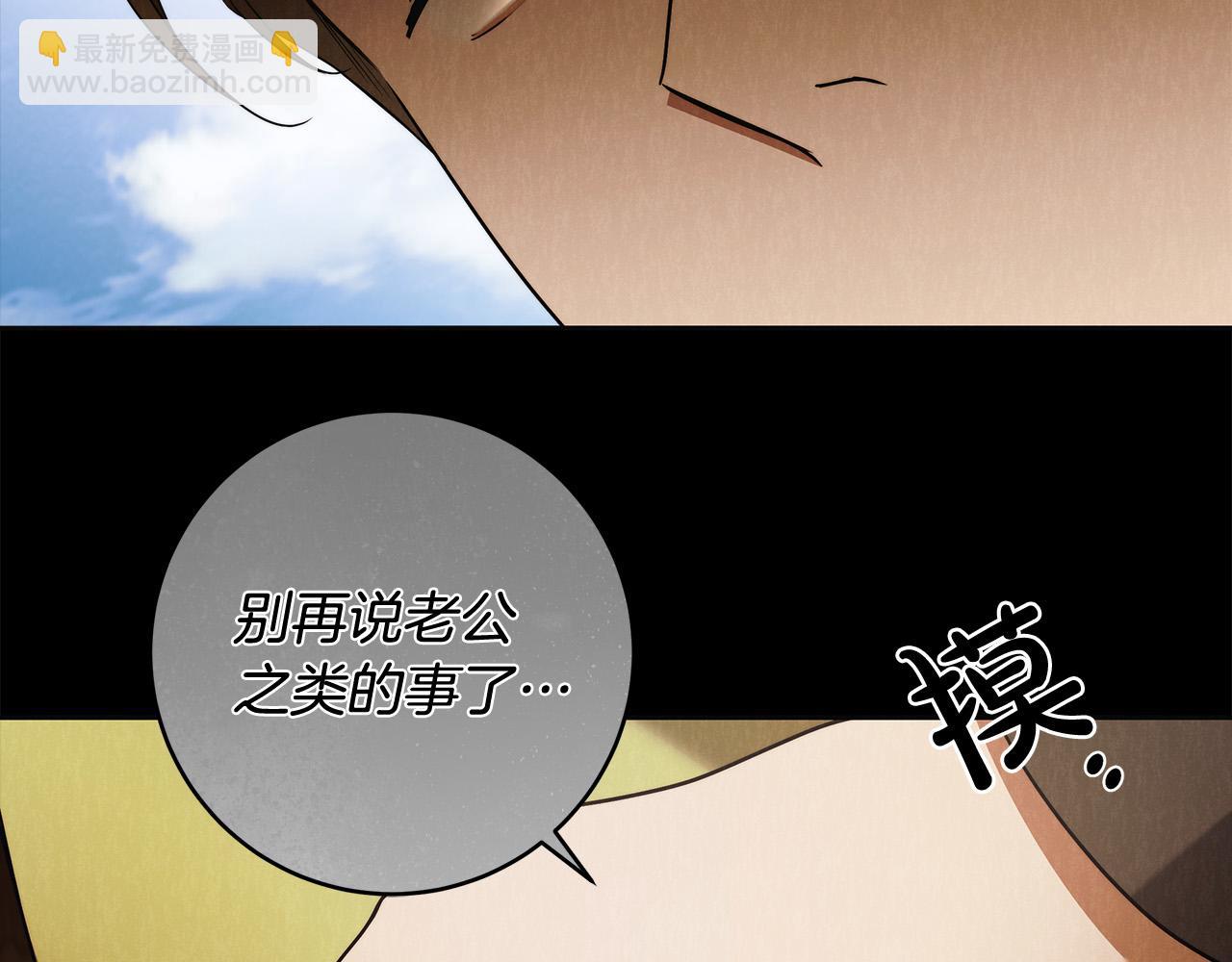 第62话 逃跑被发现170