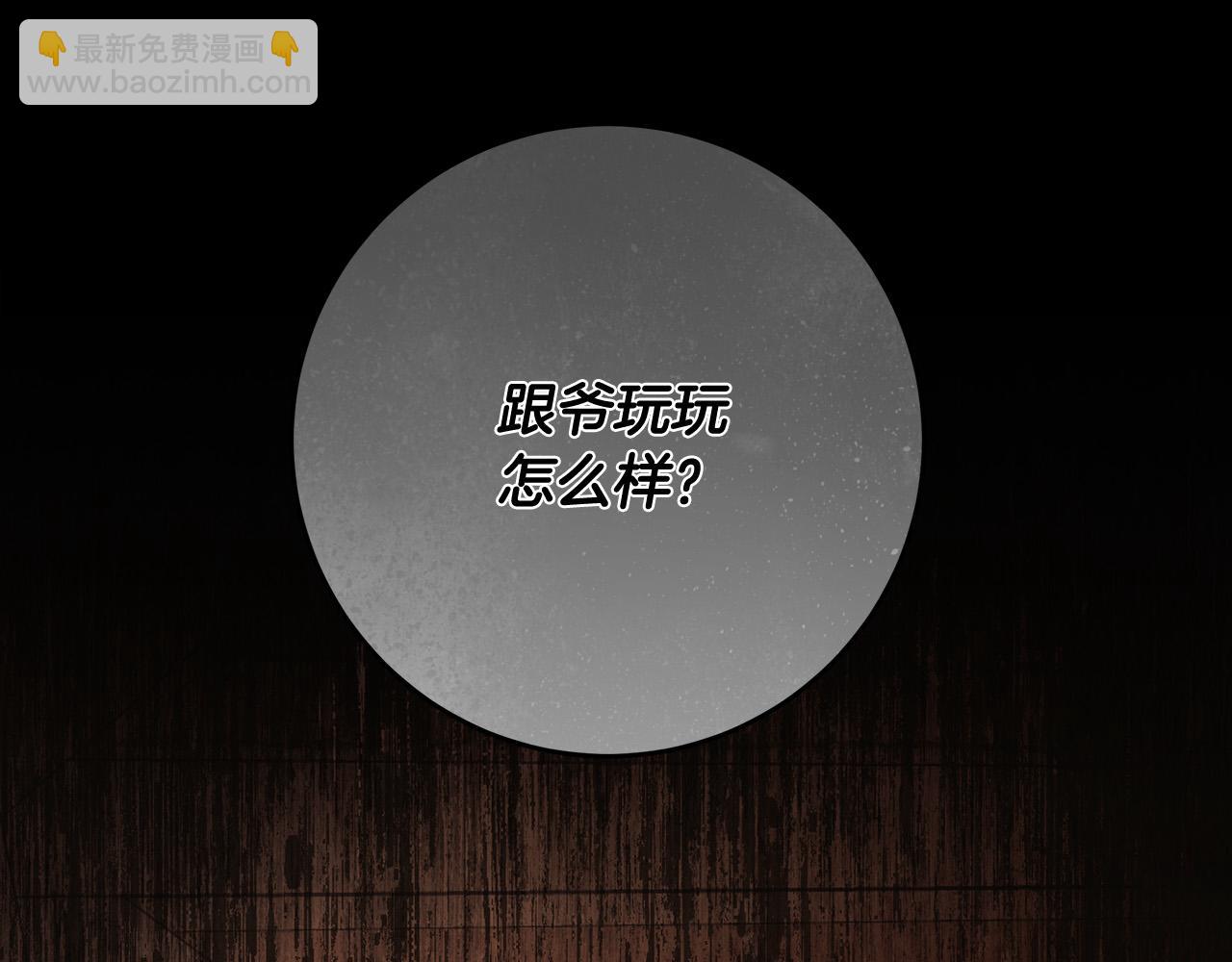 第62话 逃跑被发现172