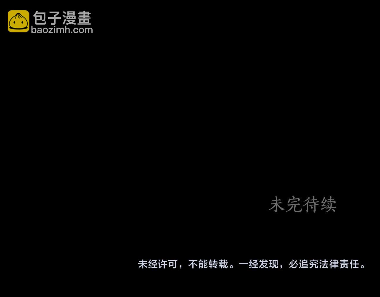 第62话 逃跑被发现176