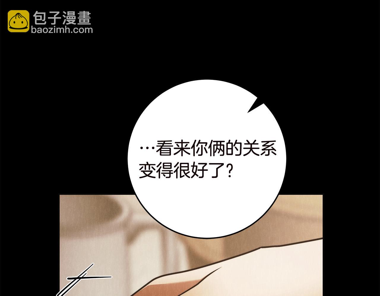第62话 逃跑被发现18