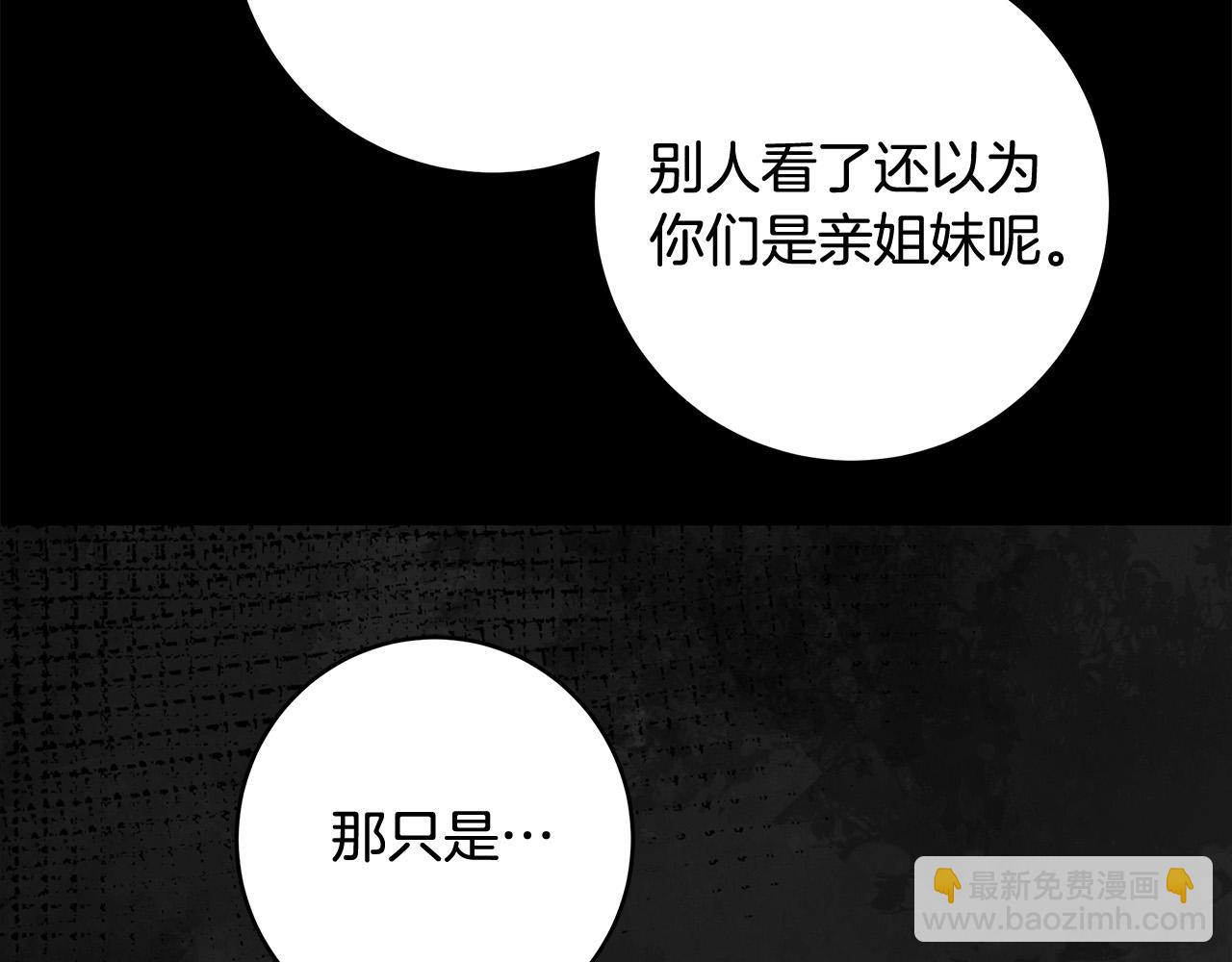 第62话 逃跑被发现23
