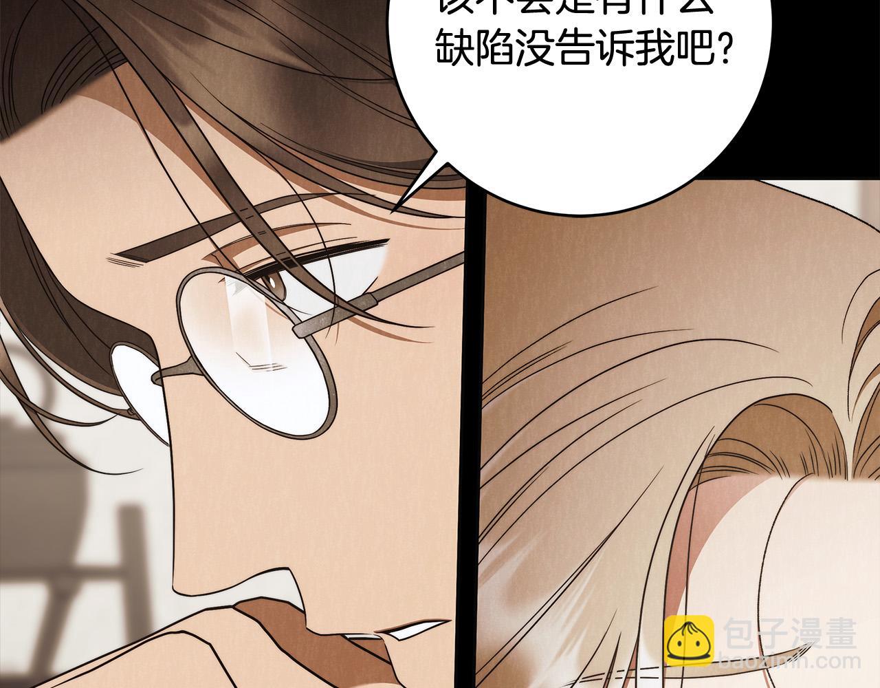 第62话 逃跑被发现34