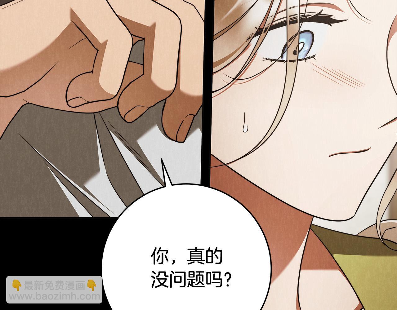 第62话 逃跑被发现35