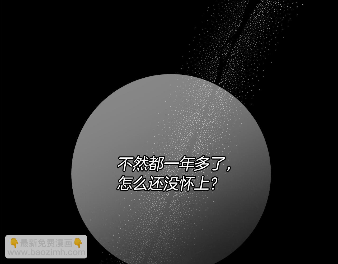 第62话 逃跑被发现37