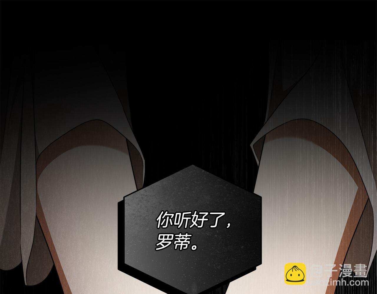第62话 逃跑被发现39