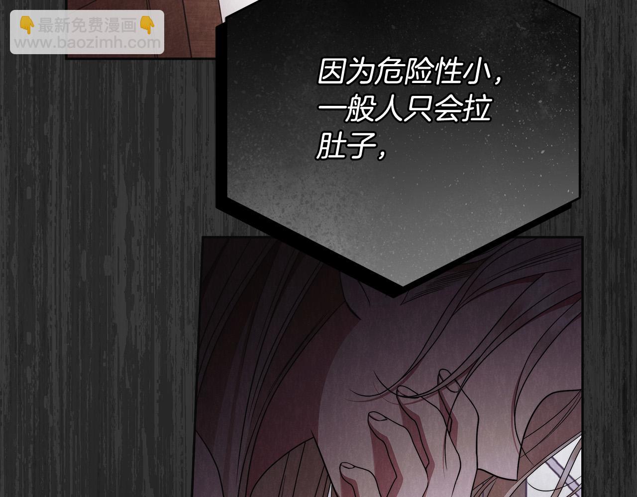 第62话 逃跑被发现48
