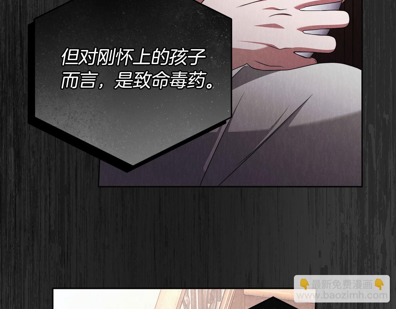 第62话 逃跑被发现54