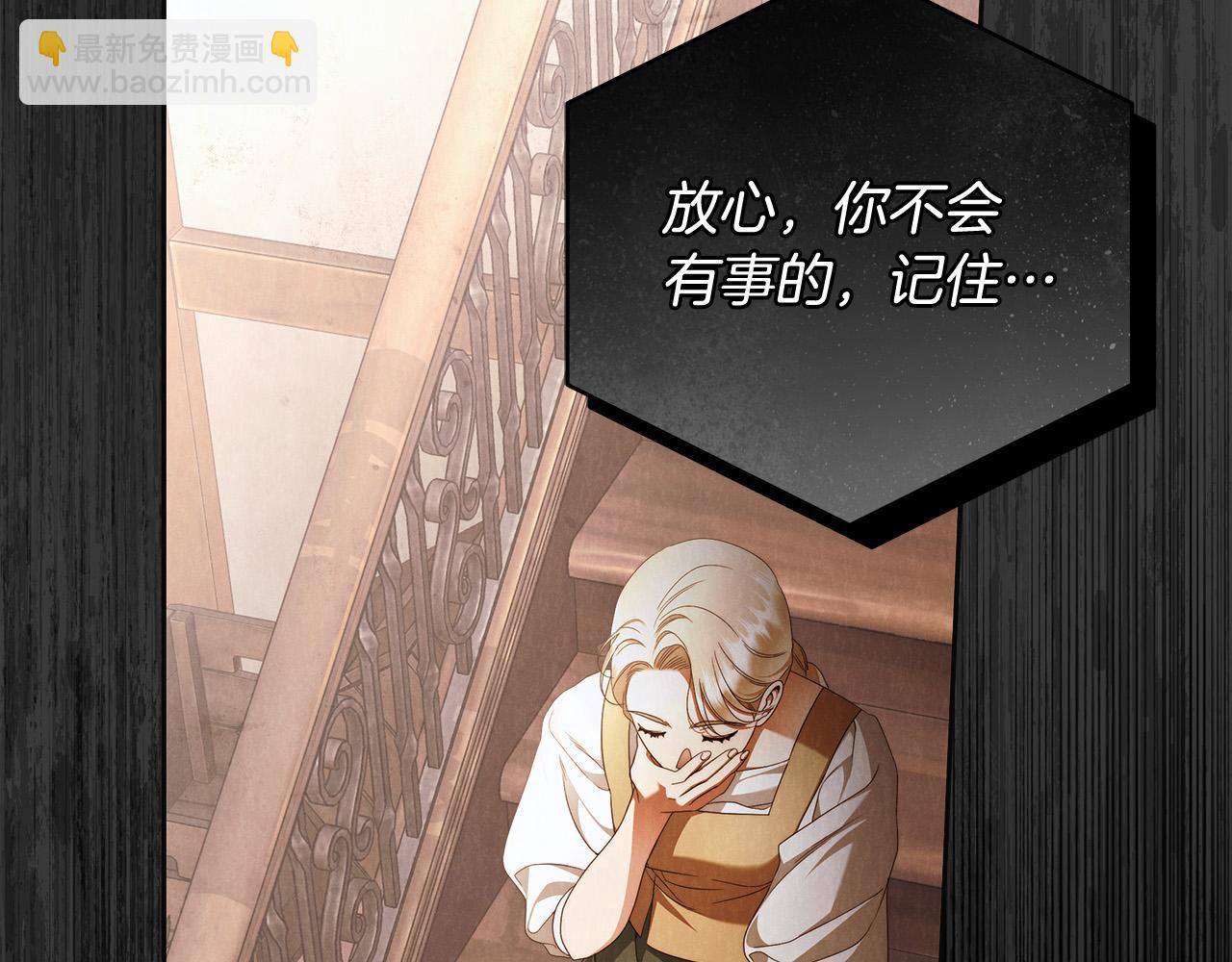 第62话 逃跑被发现55