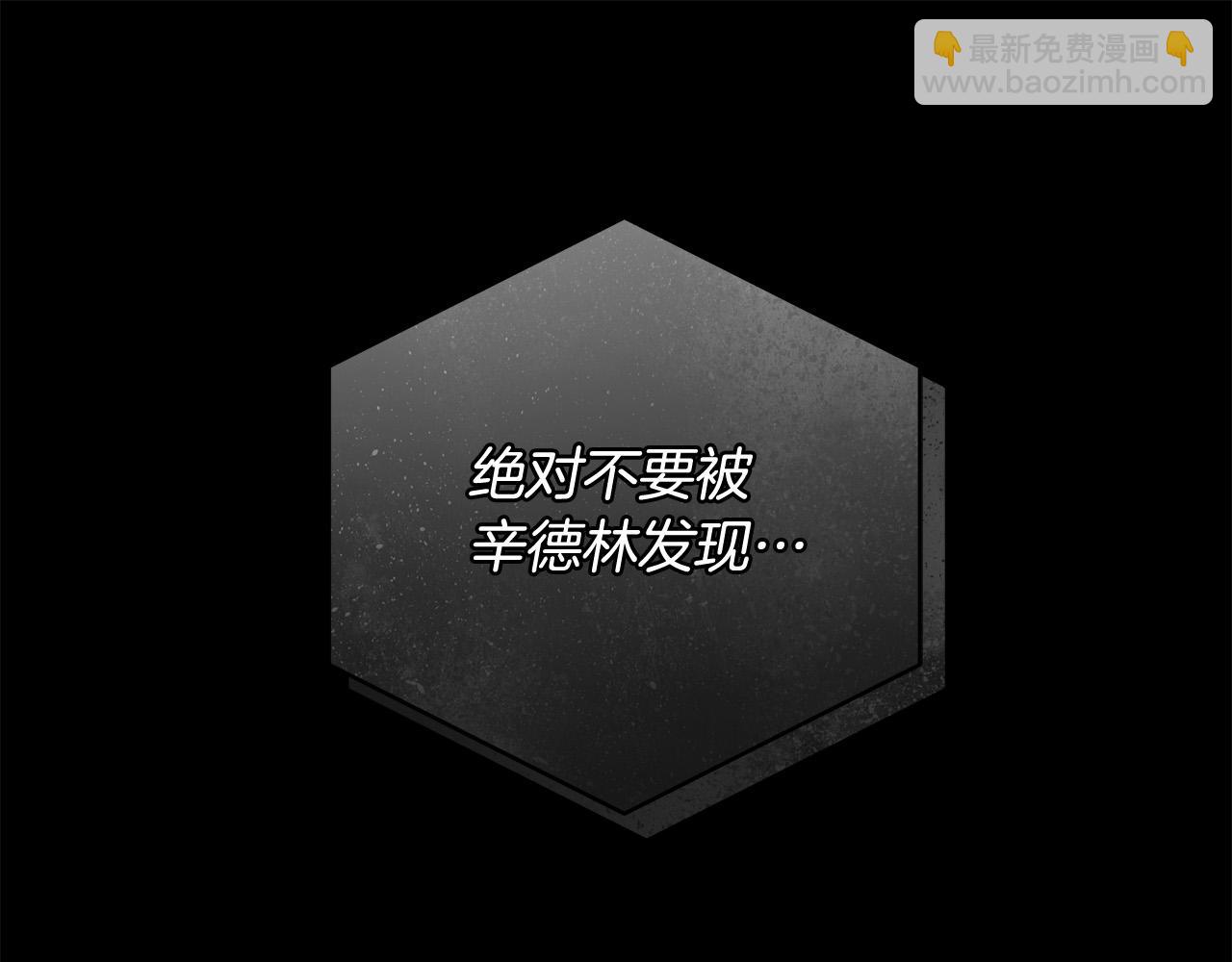 第62话 逃跑被发现58