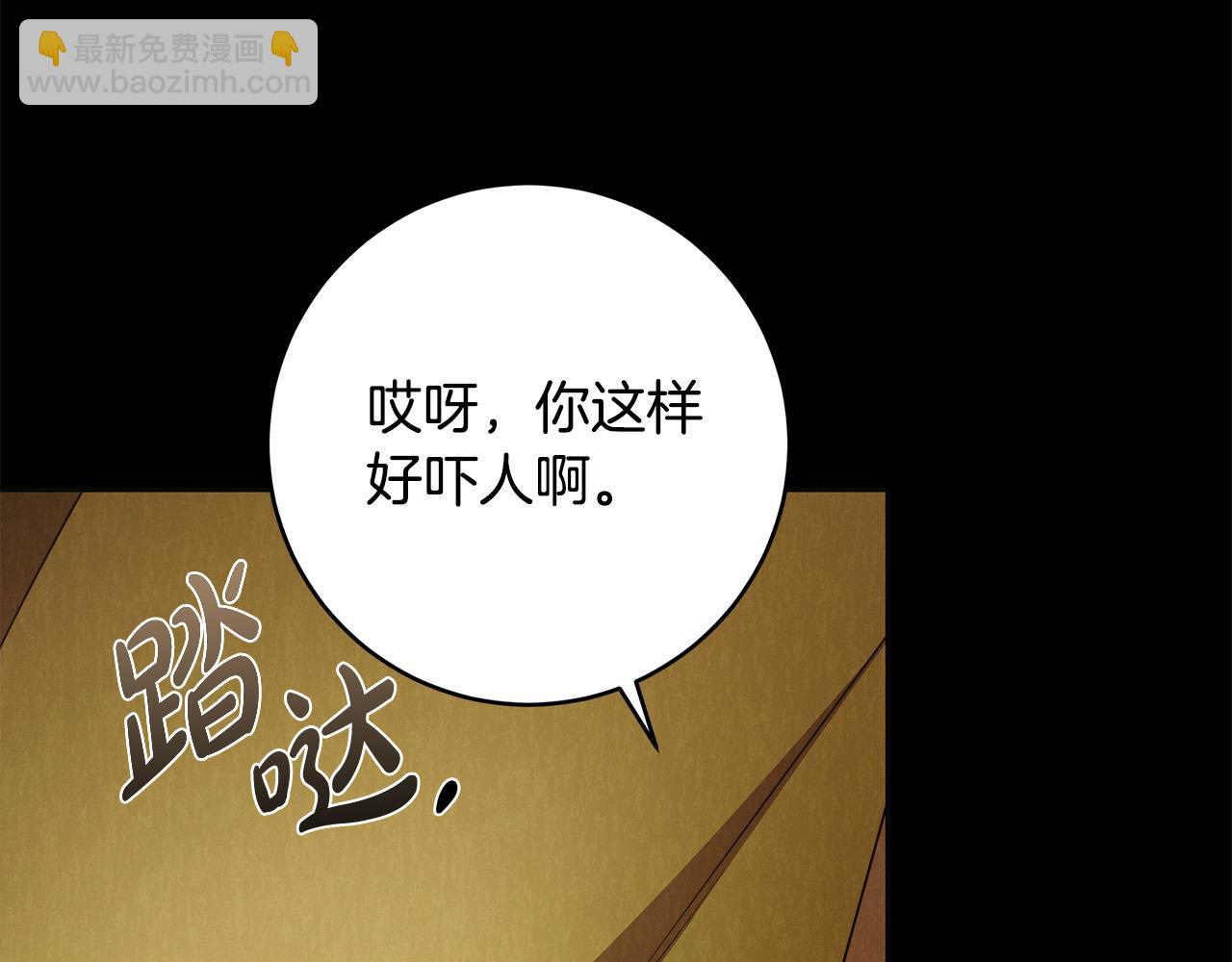第62话 逃跑被发现65