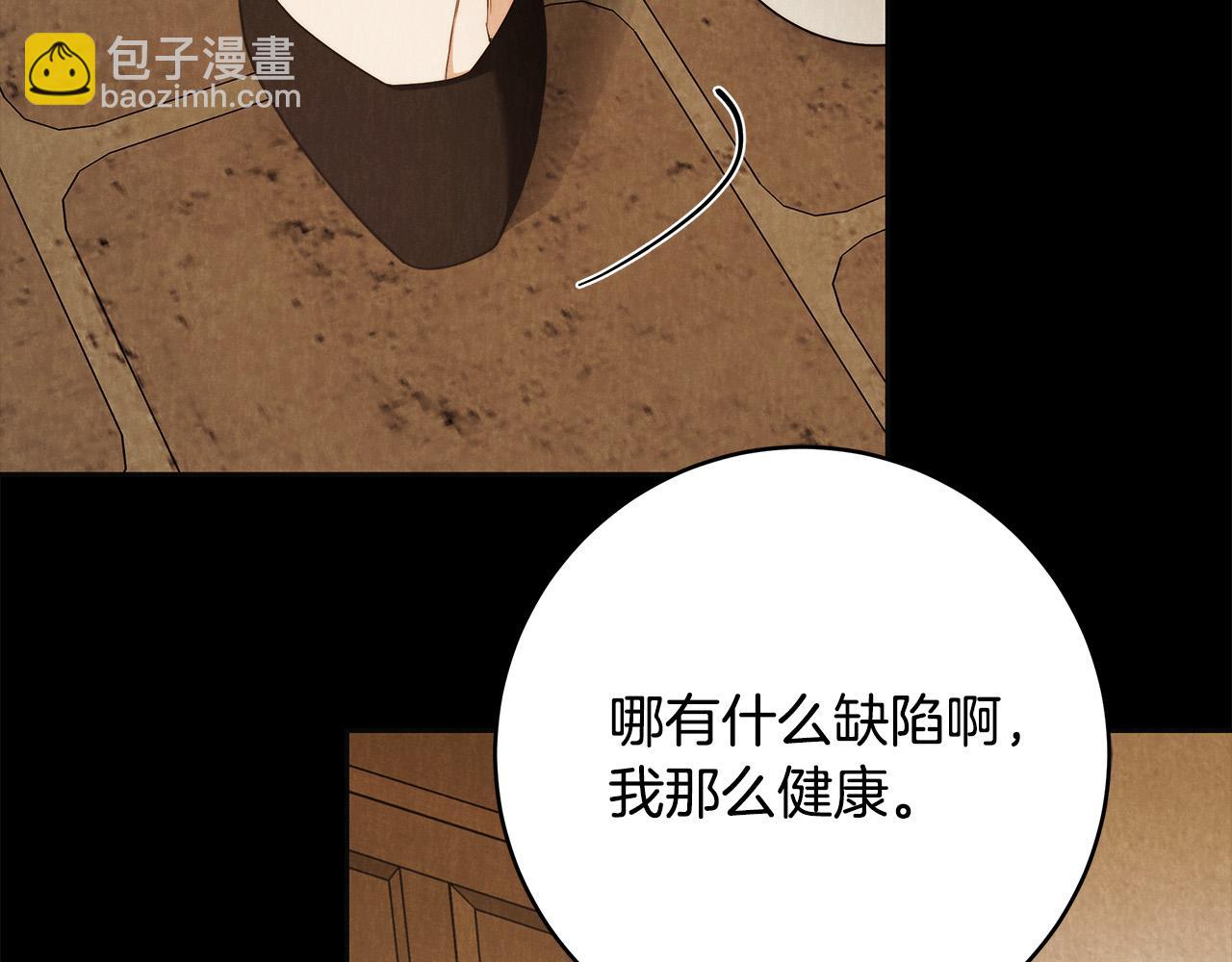 第62话 逃跑被发现67
