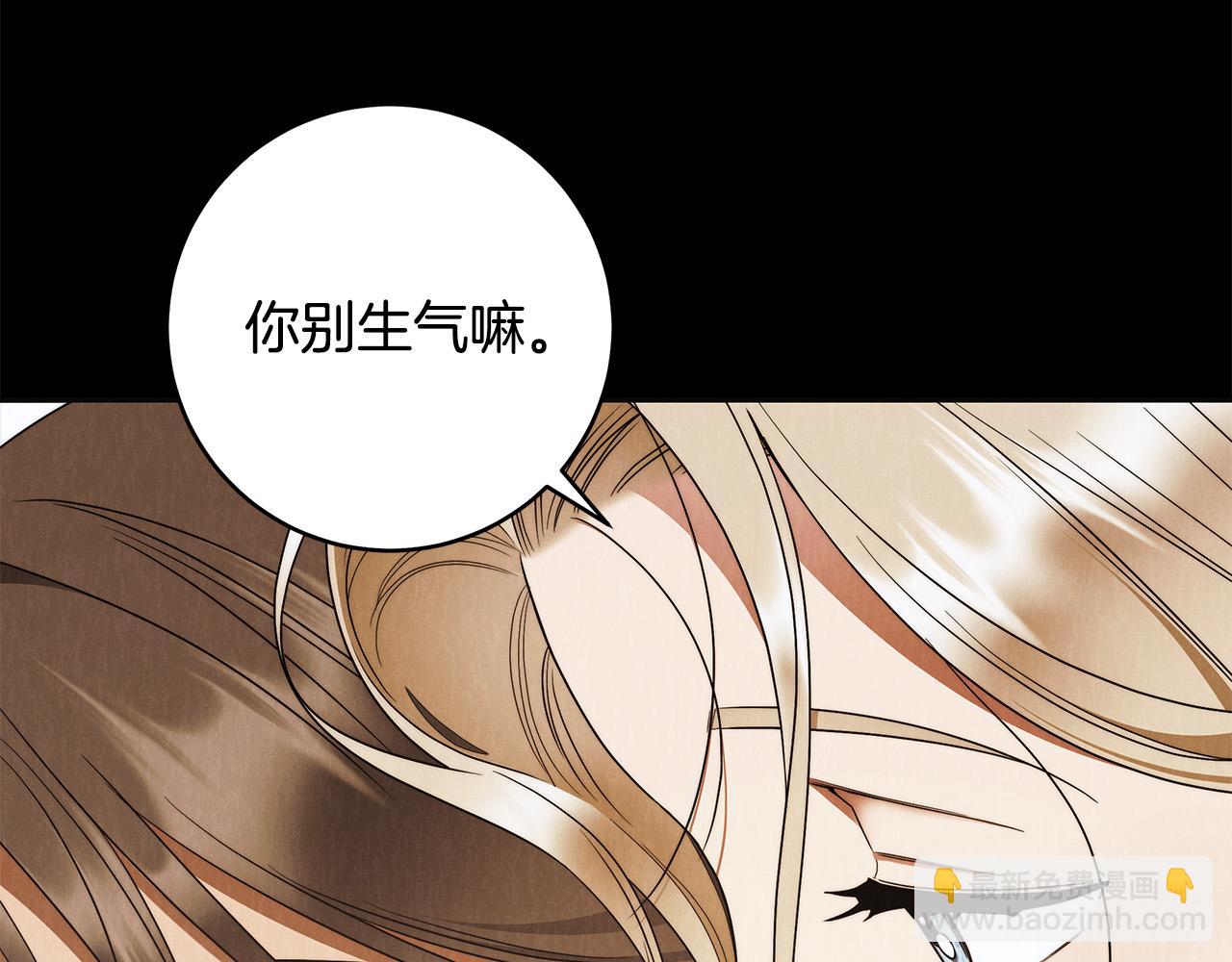 第62话 逃跑被发现70