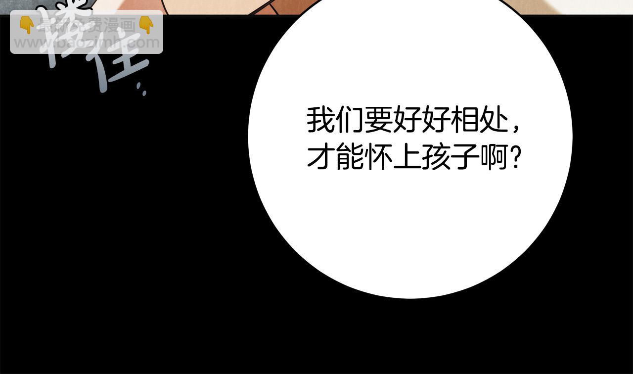 第62话 逃跑被发现72