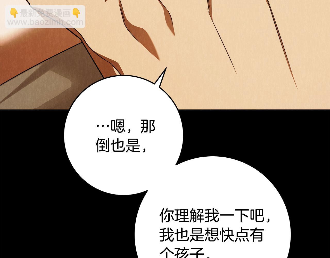第62话 逃跑被发现74