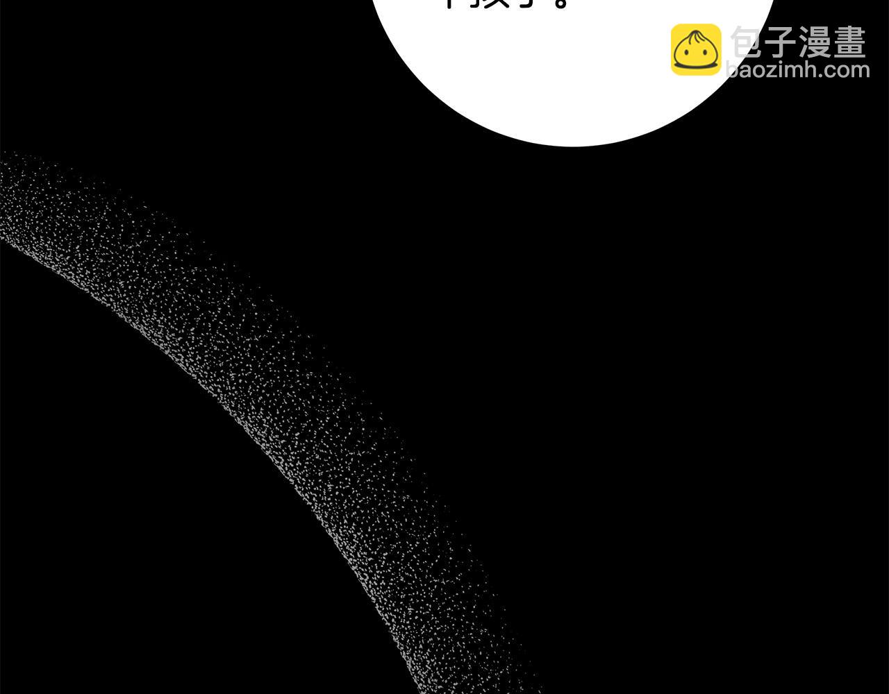 第62话 逃跑被发现75