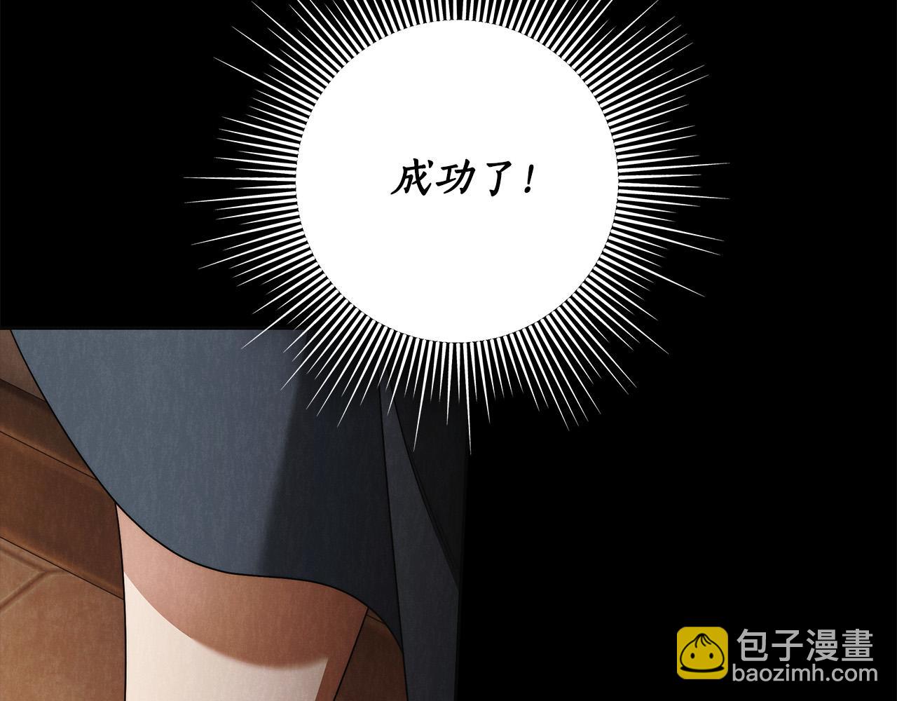 第62话 逃跑被发现86