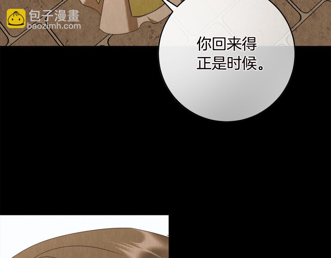 第62话 逃跑被发现9