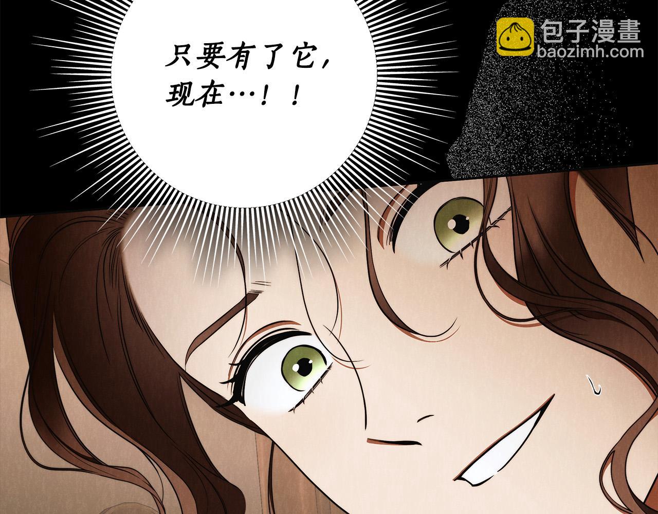 第62话 逃跑被发现96