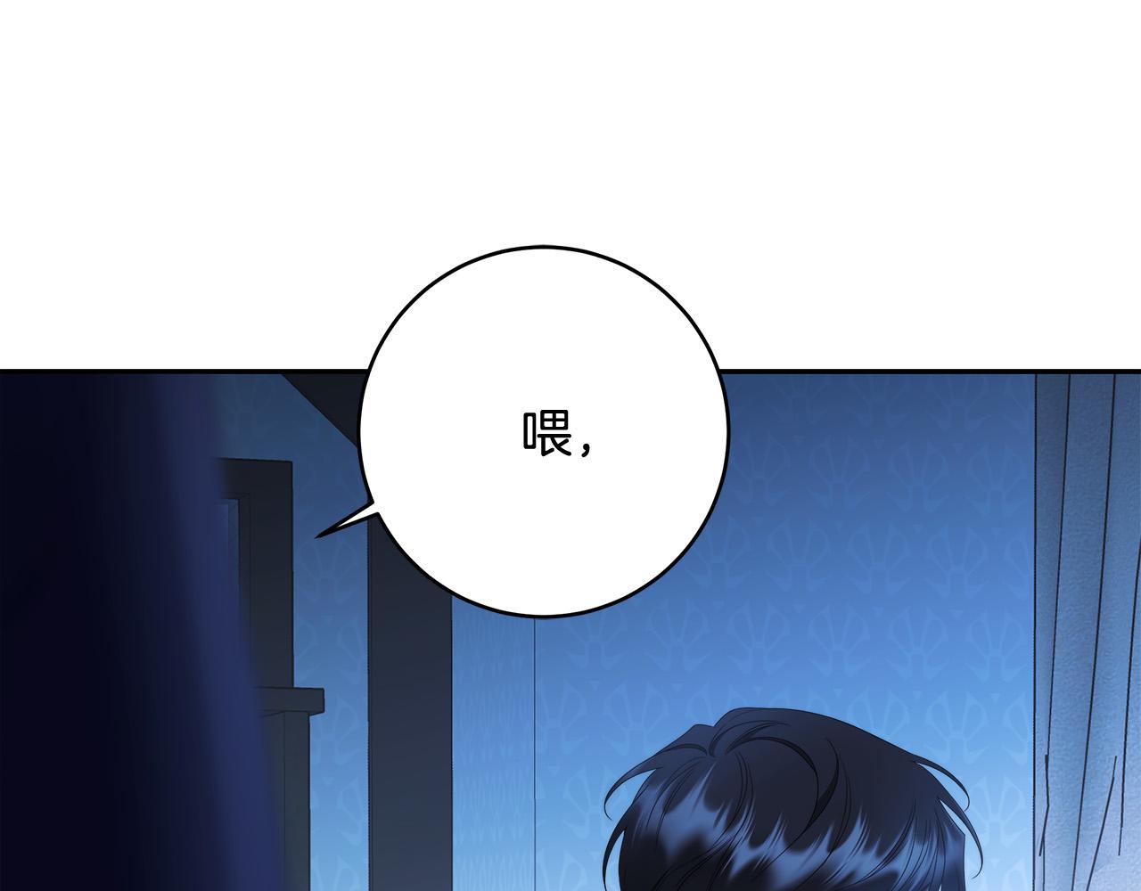 第64话 你舍得她死吗？0