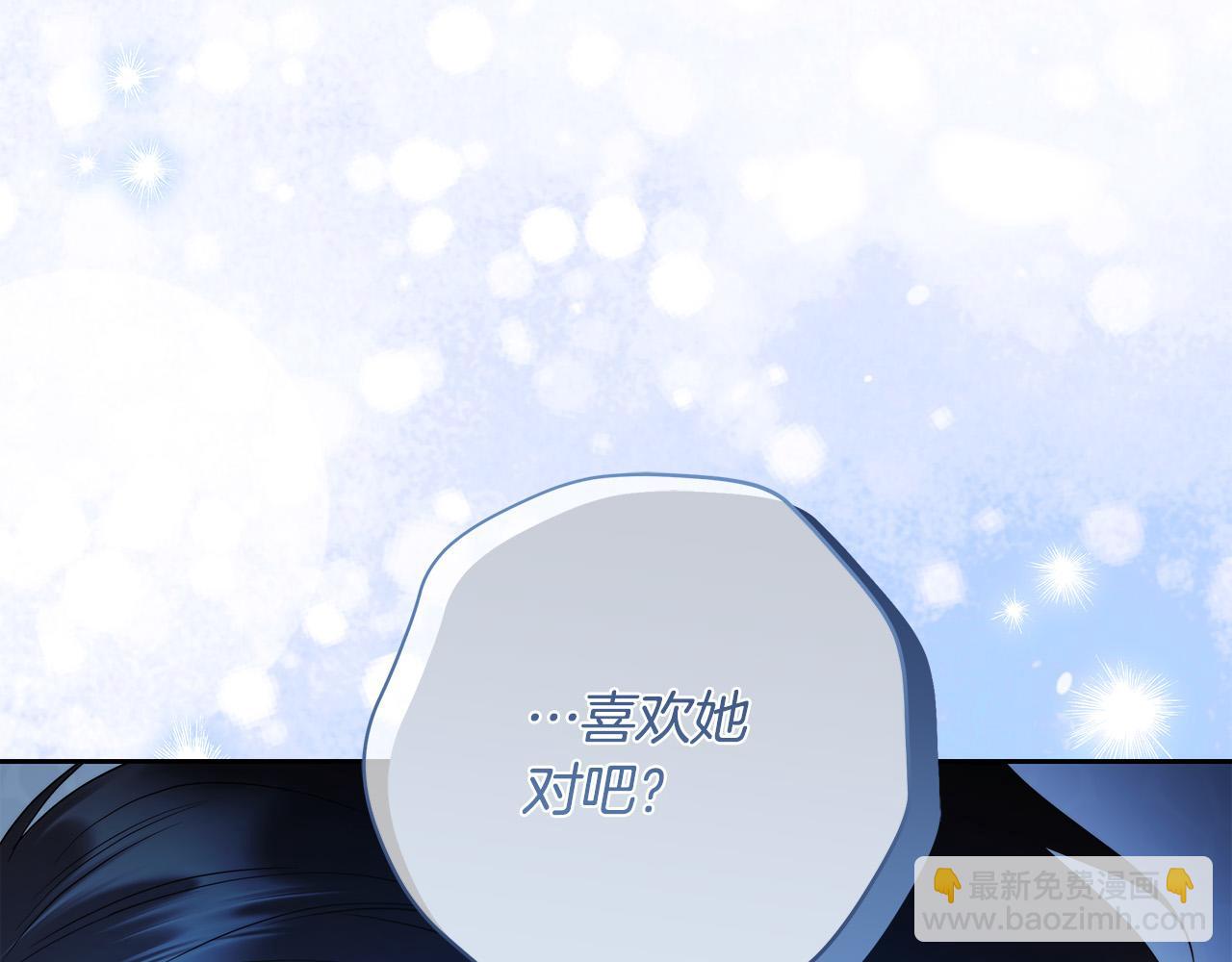 第64话 你舍得她死吗？10