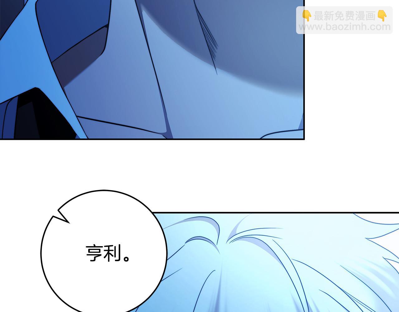 第64话 你舍得她死吗？101