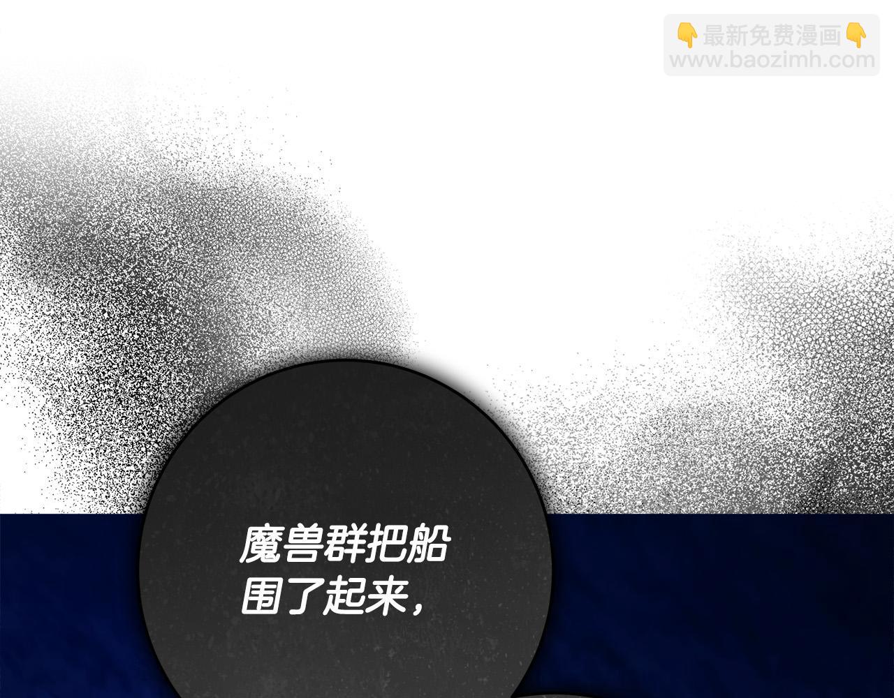 第64话 你舍得她死吗？109