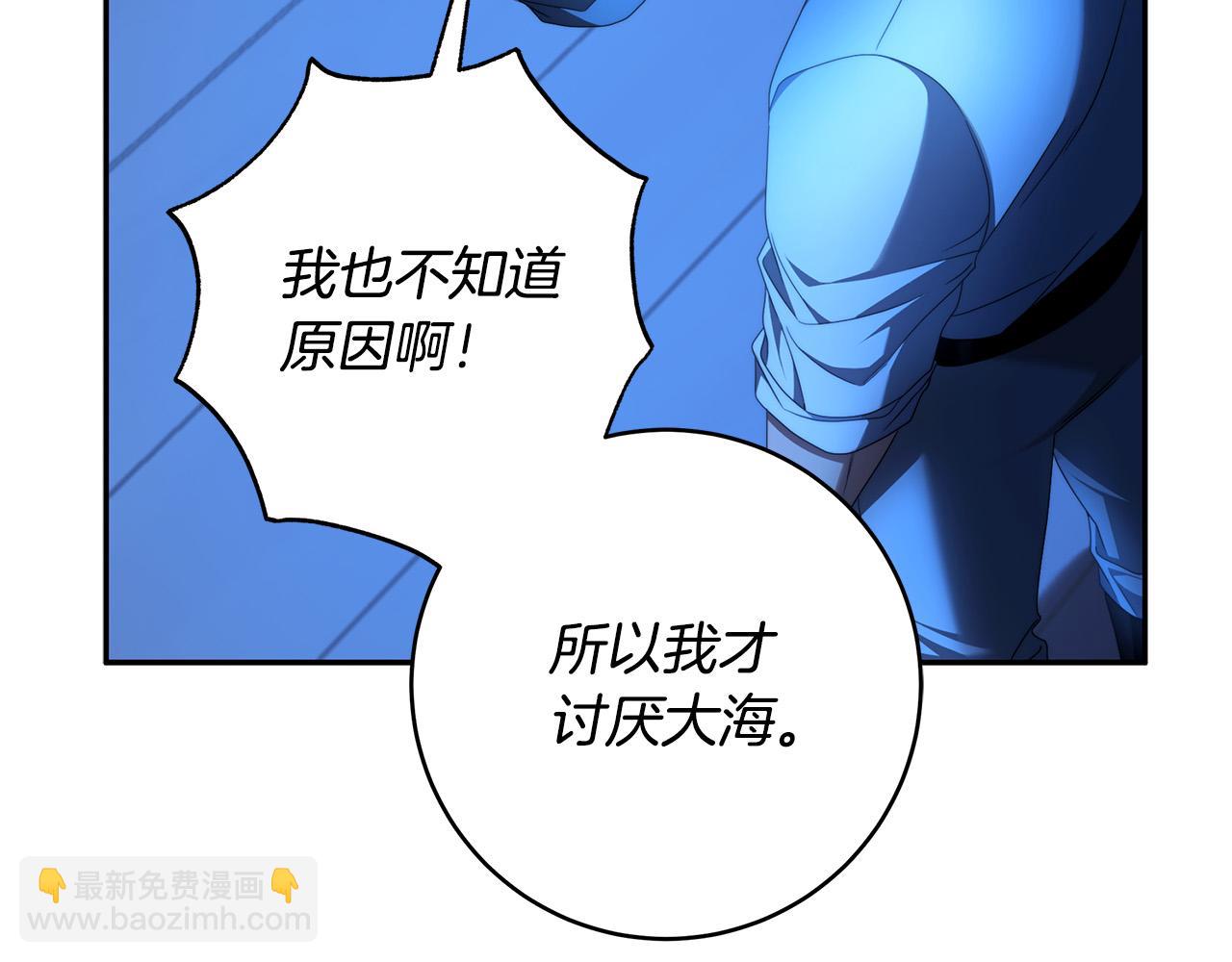 第64话 你舍得她死吗？116
