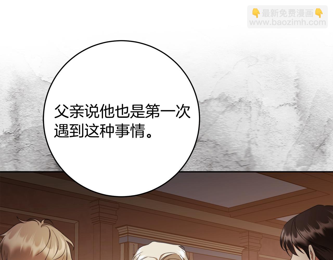 第64话 你舍得她死吗？118