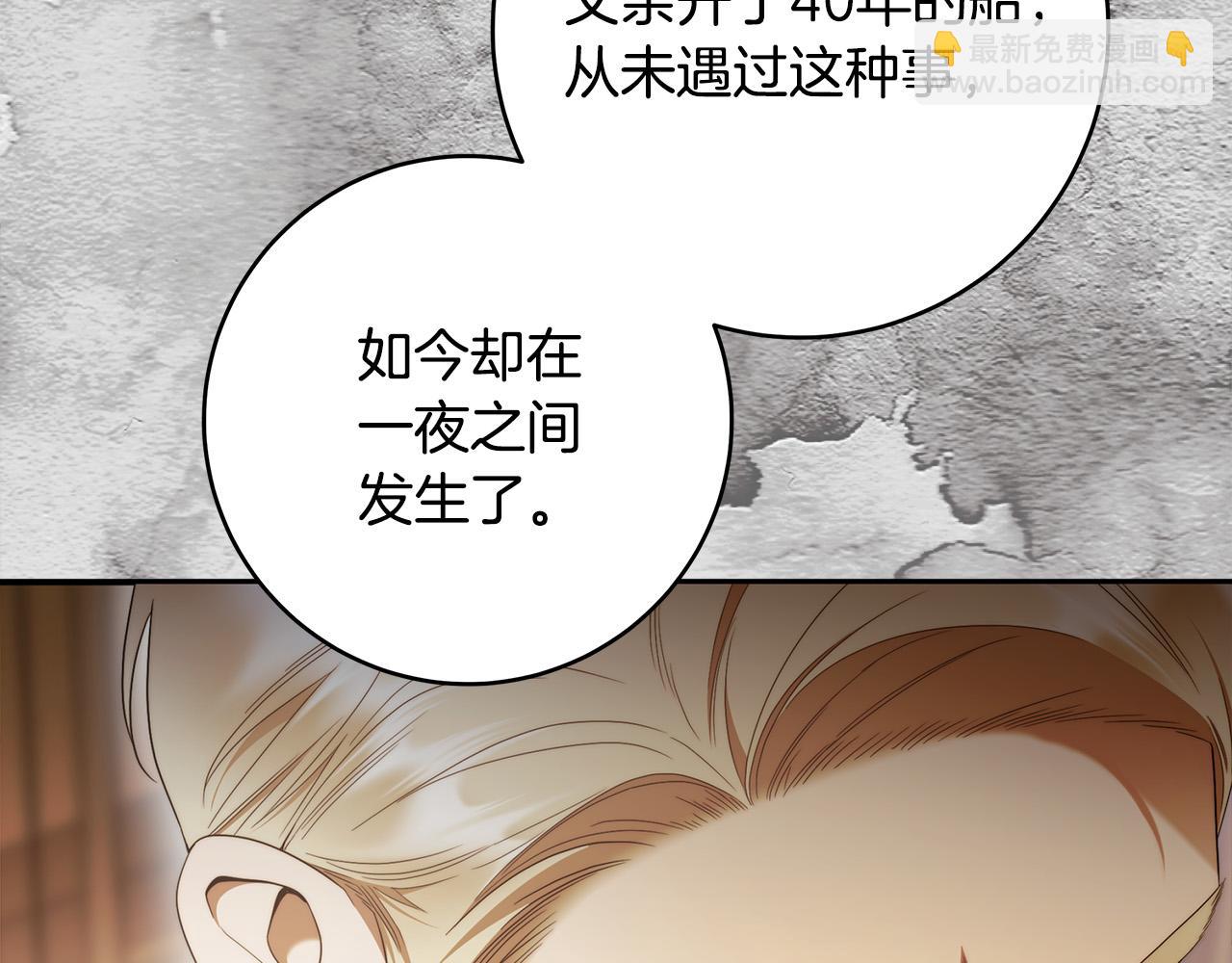 第64话 你舍得她死吗？120