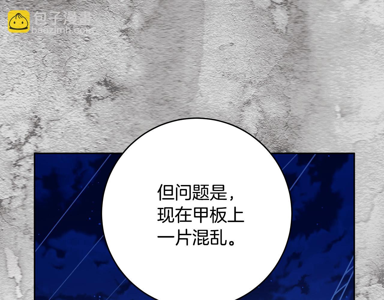 第64话 你舍得她死吗？122