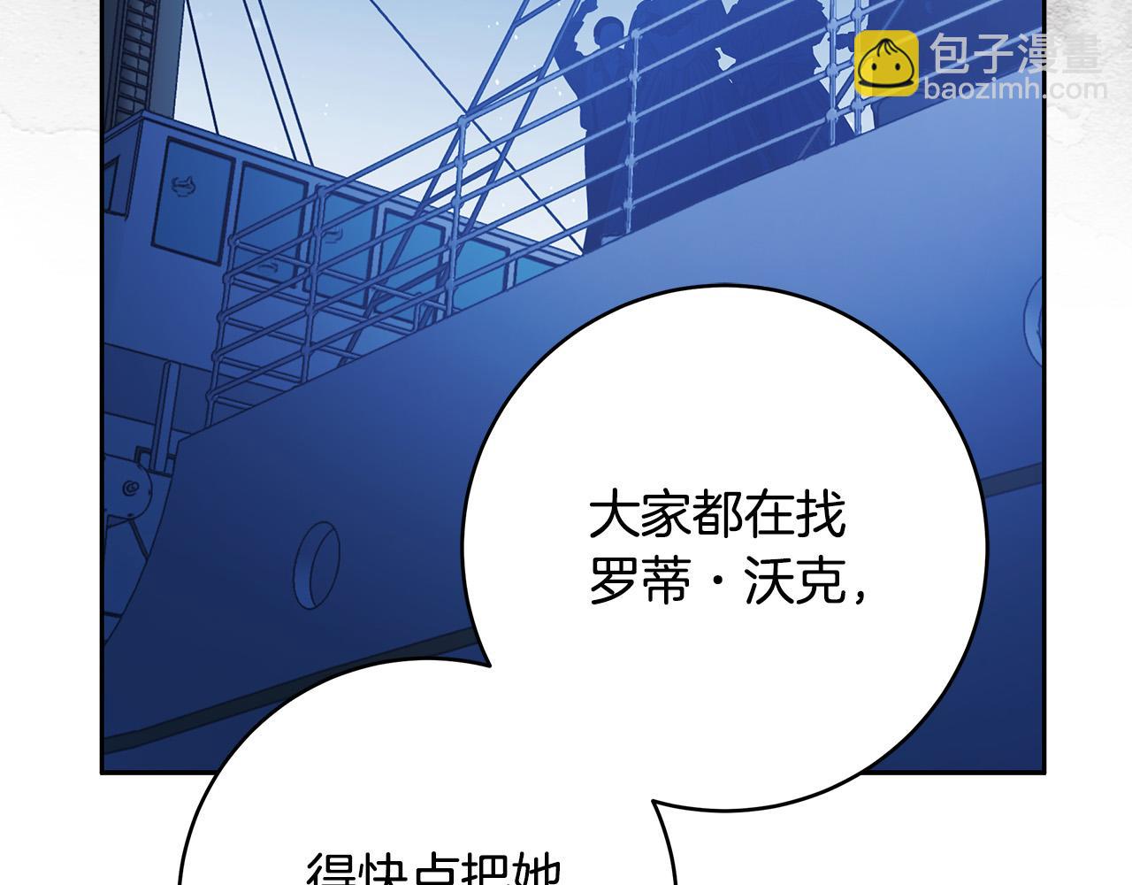 第64话 你舍得她死吗？124