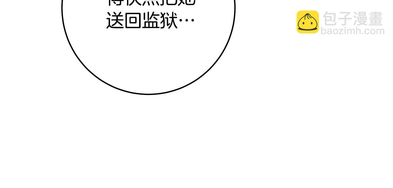 第64话 你舍得她死吗？125