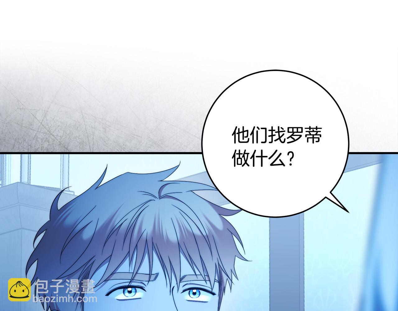 第64话 你舍得她死吗？126