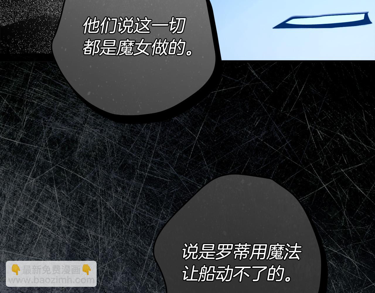 第64话 你舍得她死吗？129