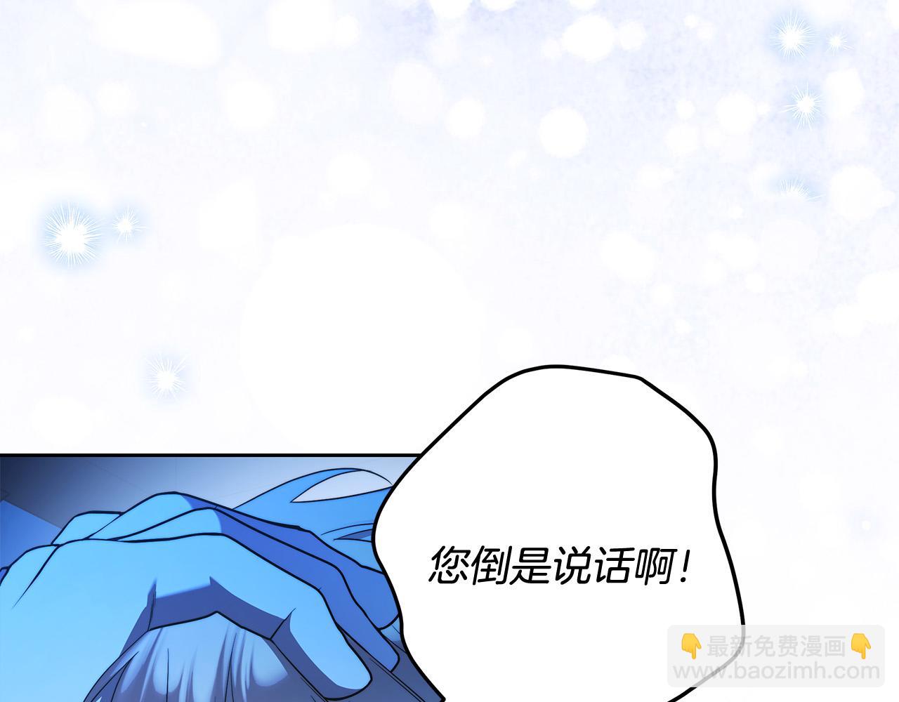 第64话 你舍得她死吗？13