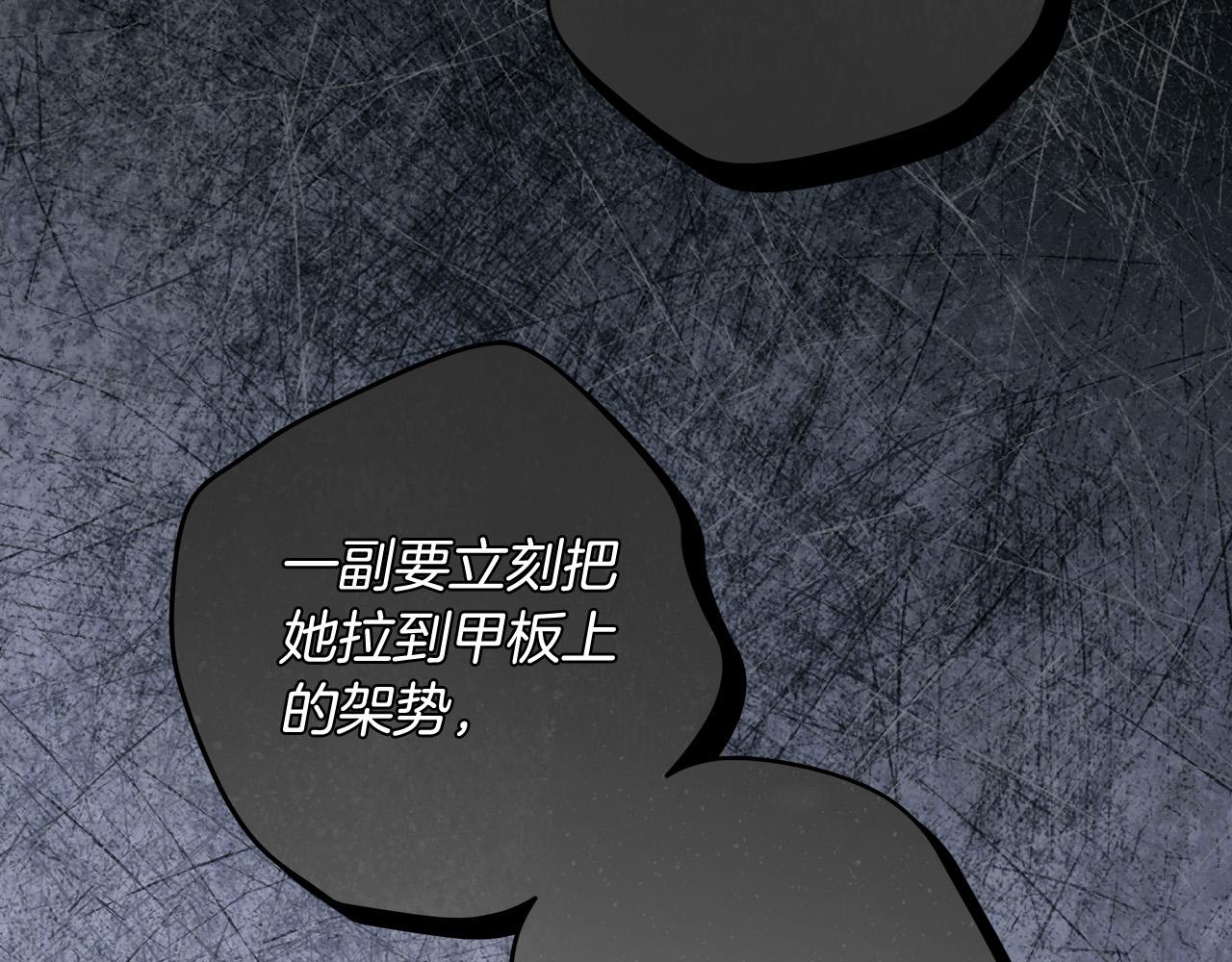 第64话 你舍得她死吗？130