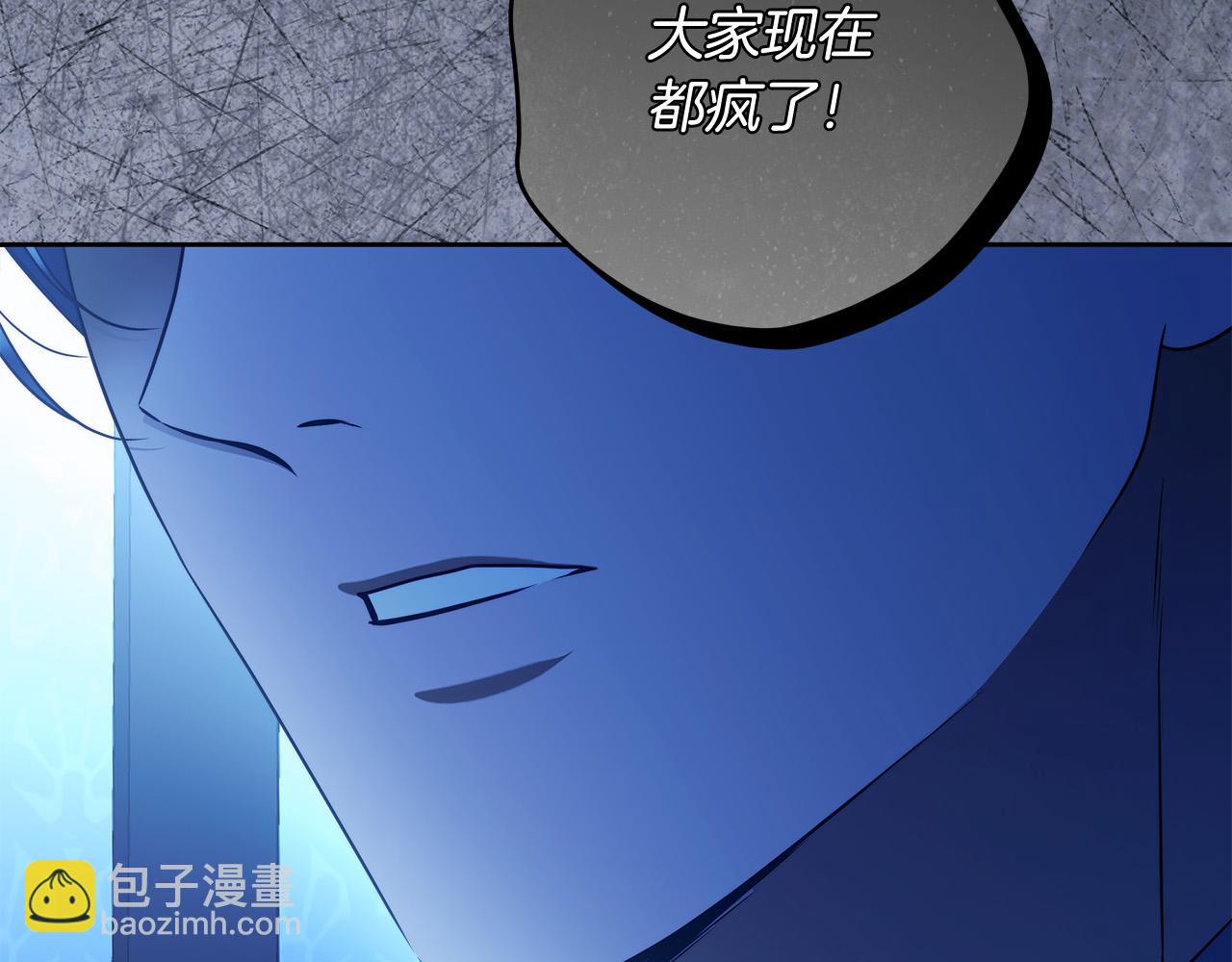 第64话 你舍得她死吗？131