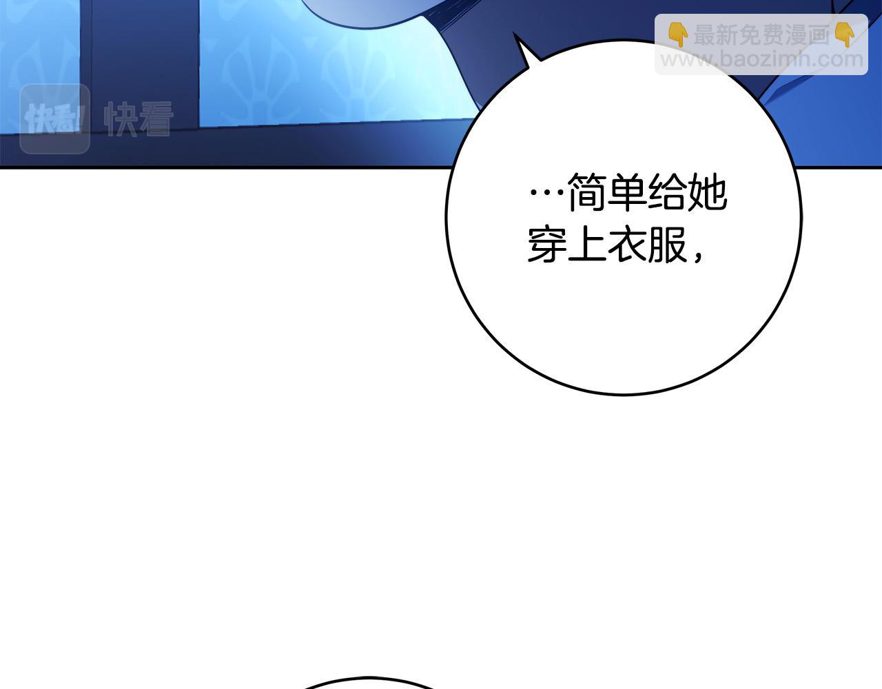 第64话 你舍得她死吗？132
